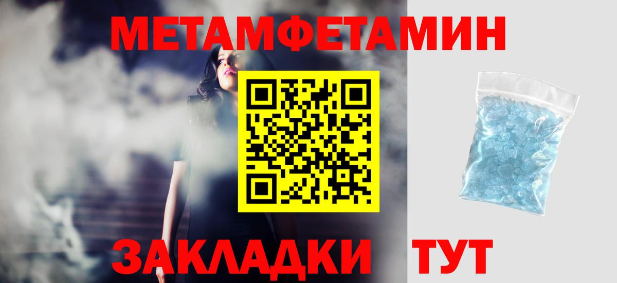 Протвино  Амфетамин  Вход с VPN  АМФ 97% 
