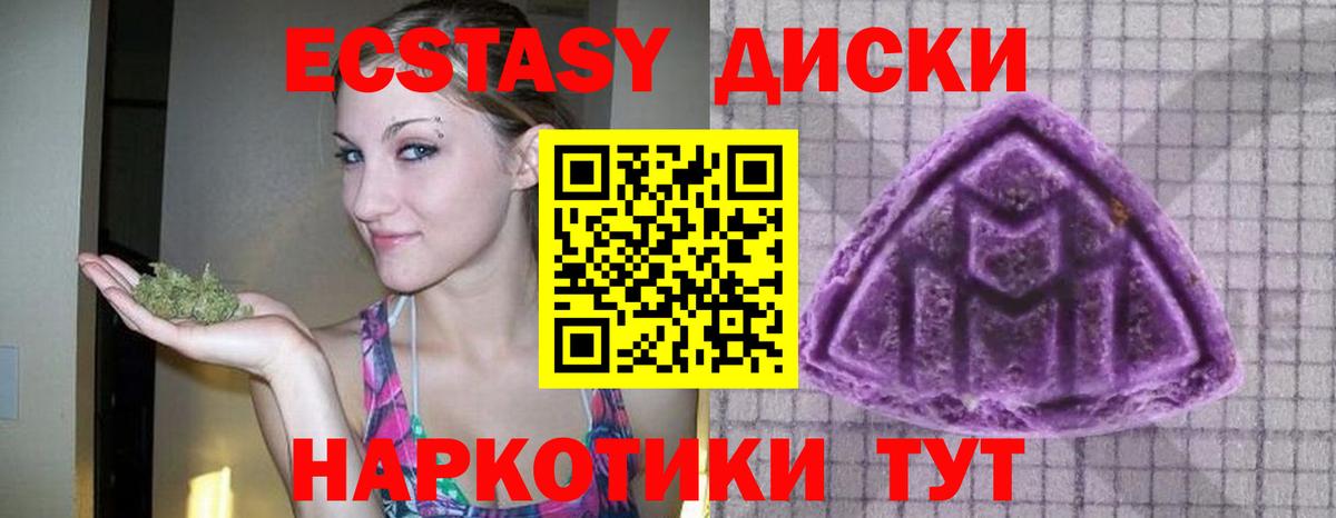 Экстази Philipp Plein Протвино