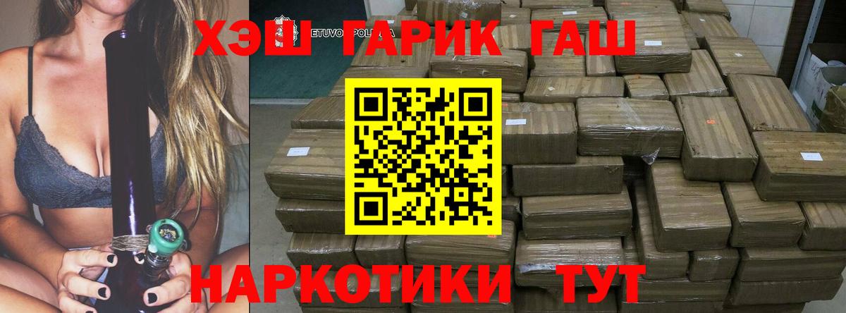 Конопля Протвино