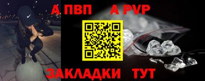 мефедрон Ставрополь