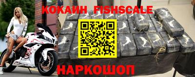 мефедрон Ставрополь