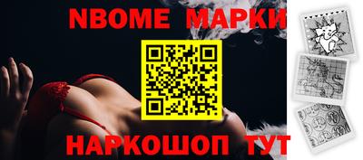 мефедрон Ставрополь