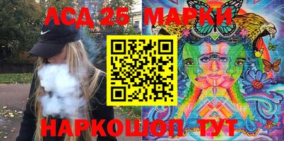 мефедрон Ставрополь