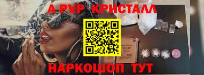 мефедрон Ставрополь