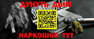 мефедрон Ставрополь