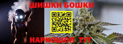 мефедрон Ставрополь