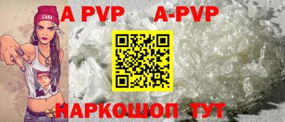 мефедрон Ставрополь