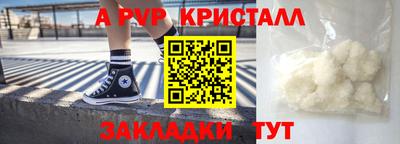 мефедрон Ставрополь