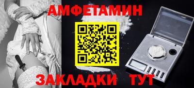 мефедрон Ставрополь