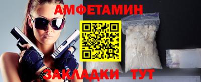 мефедрон Ставрополь