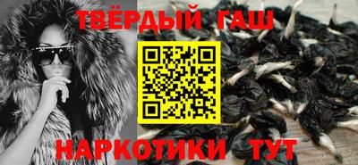 мефедрон Ставрополь