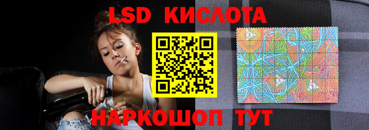 Лсд 25 экстази ecstasy  Лсд 25 экстази ecstasy  Протвино  Вход с VPN 
