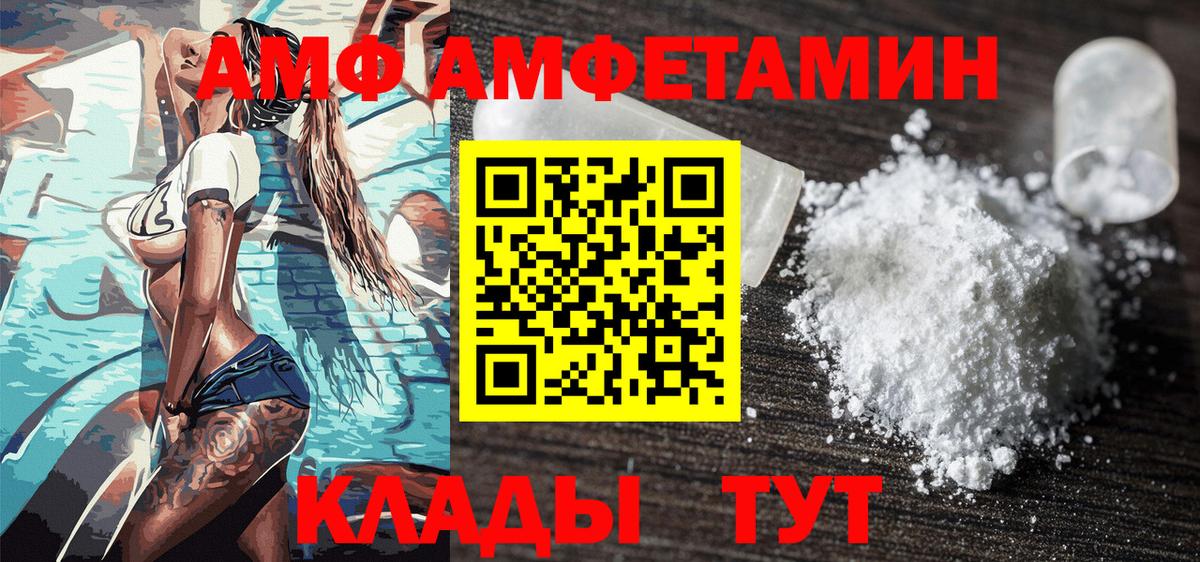 Первитин Methamphetamine Протвино