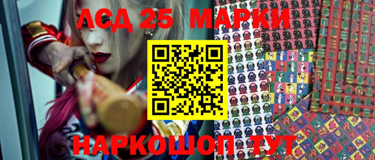 цены   Вход с VPN  Протвино  Марки N-bome 1,8мг  Марки N-bome 1,8мг 