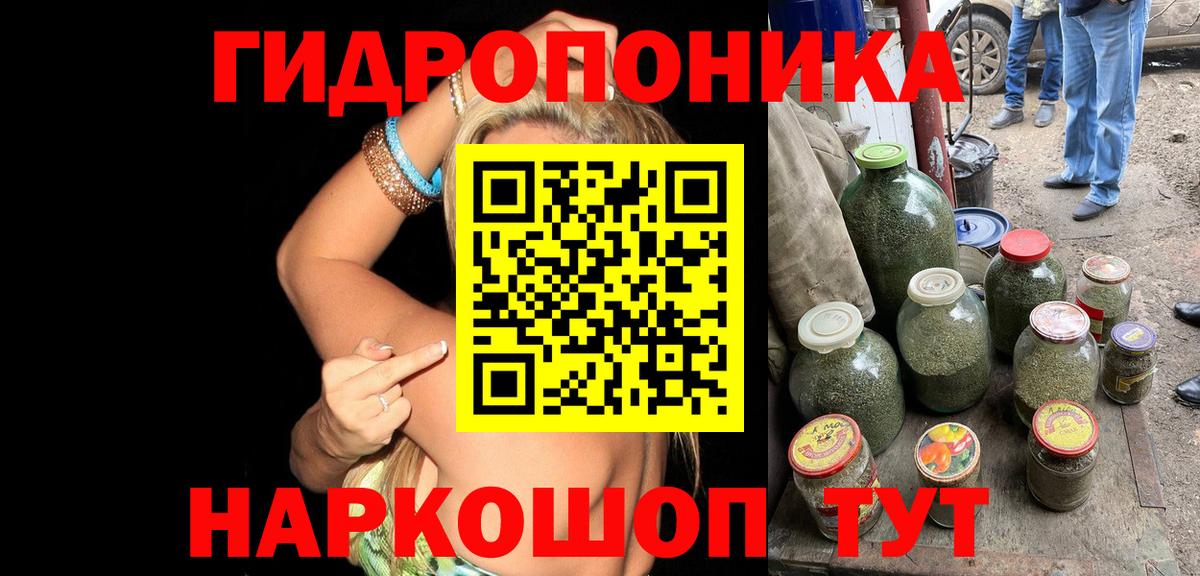 Бошки Шишки гибрид  Бошки Шишки White Widow  Протвино  Вход с VPN  Канабис VHQ  Конопля MAZAR 