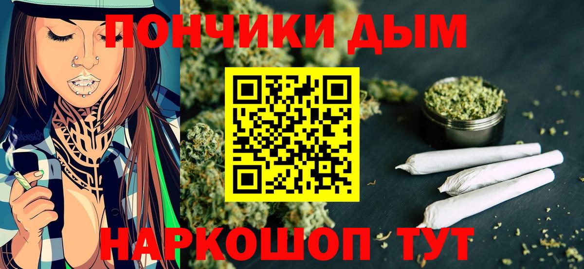 Шишки марихуана White Widow Протвино